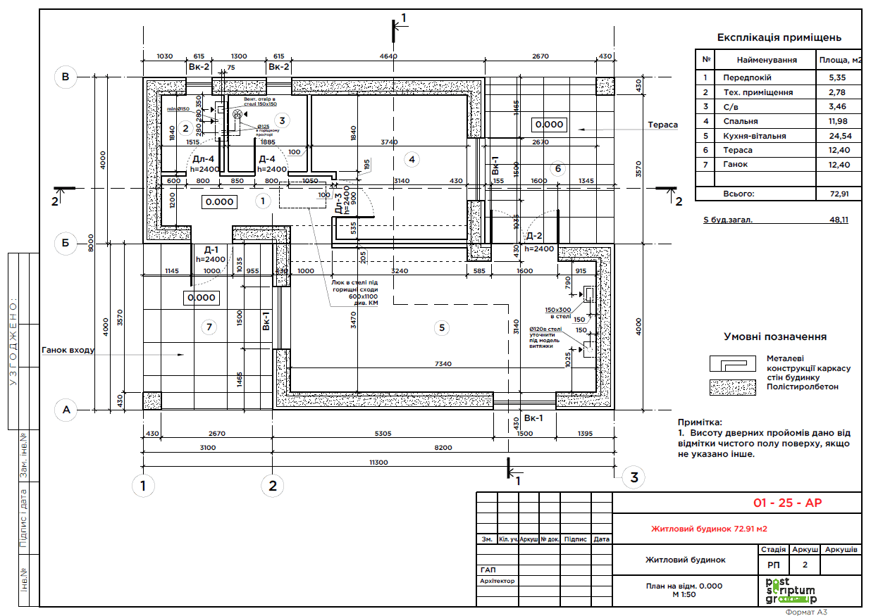 Bungalow MF-72Grundriss A