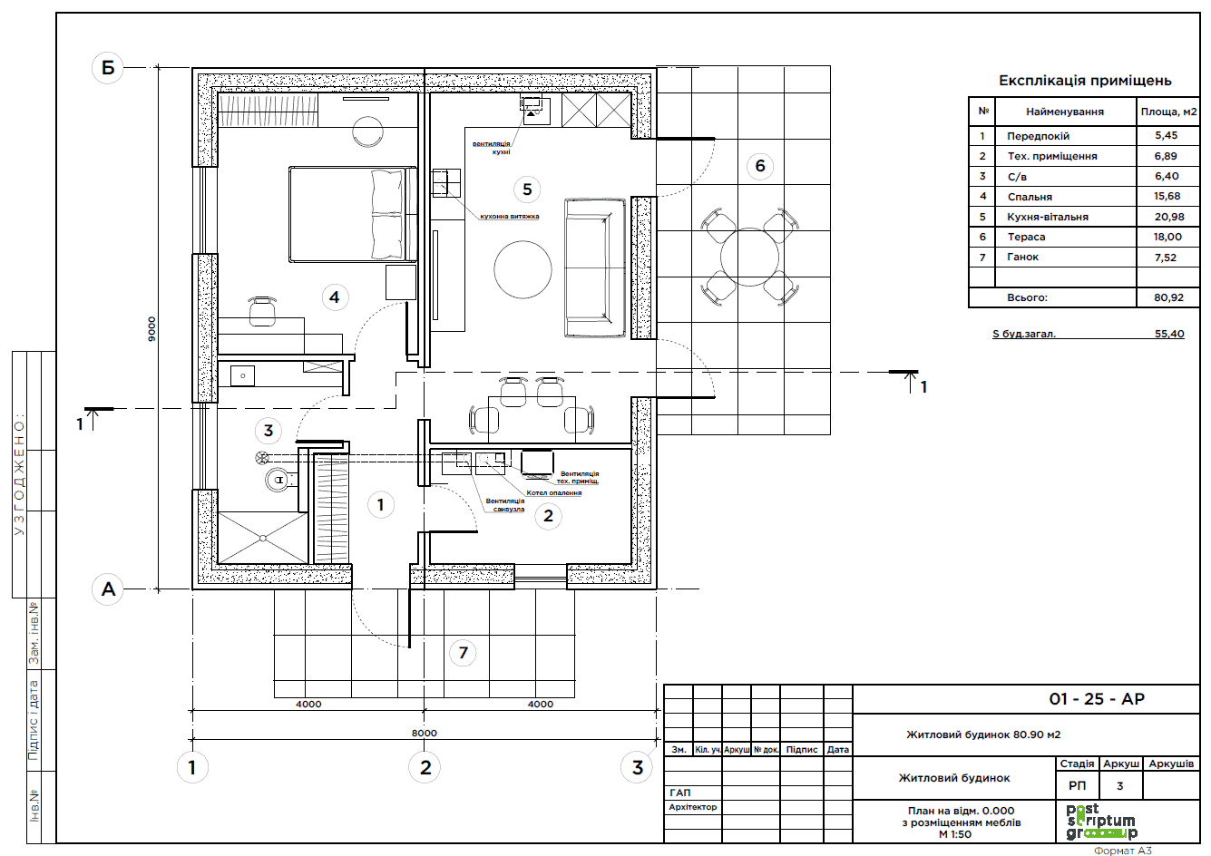 Bungalow MF-80-Grundriss A